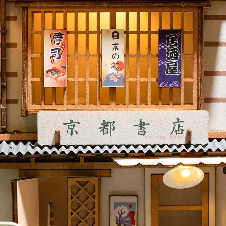 Serre Livre - Sakura Densya - Rolife