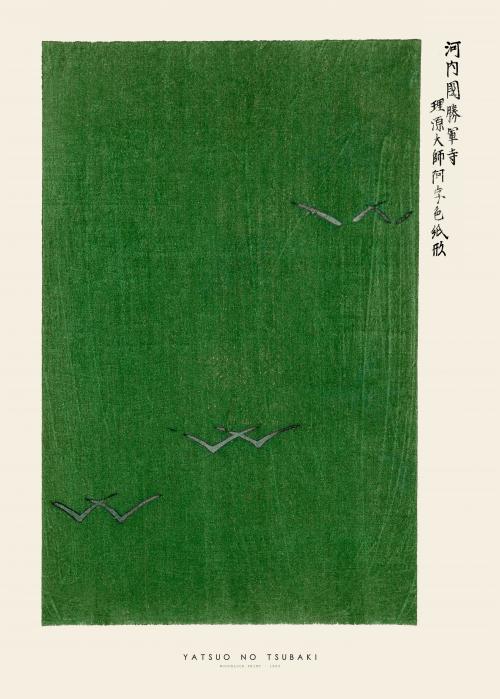 Affiche 50x70 - Yatsuo No Tsubaki - Woodblock Print vert