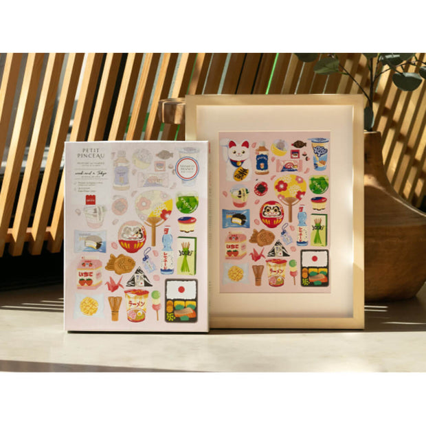 Kit de Peinture au Numéro - Week-end à Tokyo par Yuzu and Mikan - La Petite Epicerie