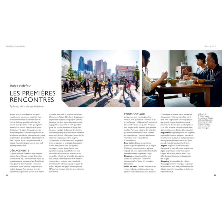 Guide Voir - Passion Japon - Hachette