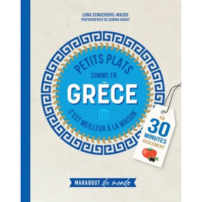 Petits Plats comme la Grèce - édition Marabout du monde