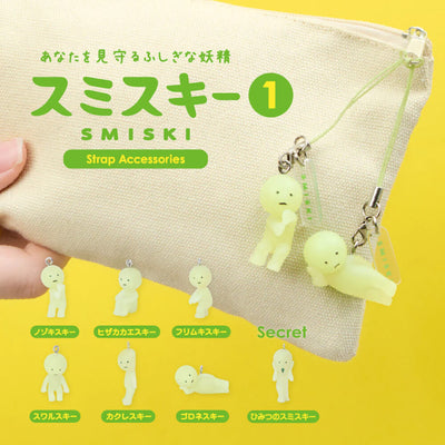 Smiski Straps